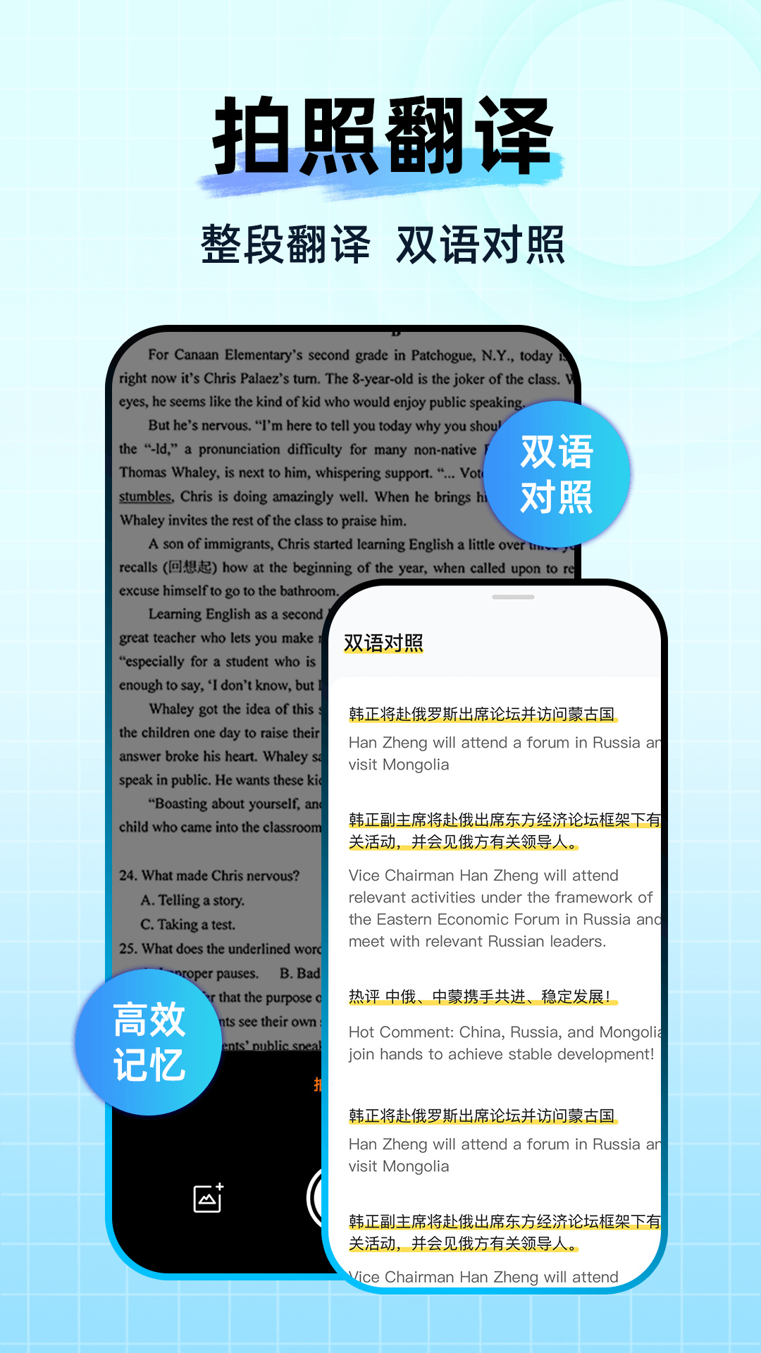 DeepAI作业搜题app