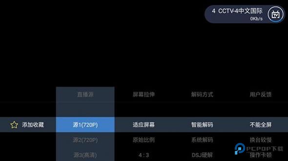 电视家5·0app软件2025新版本