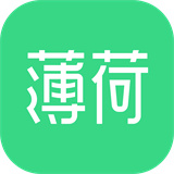 薄荷健康app官方版