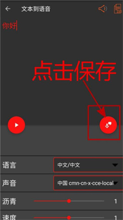 AUDIOLAB免费中文版