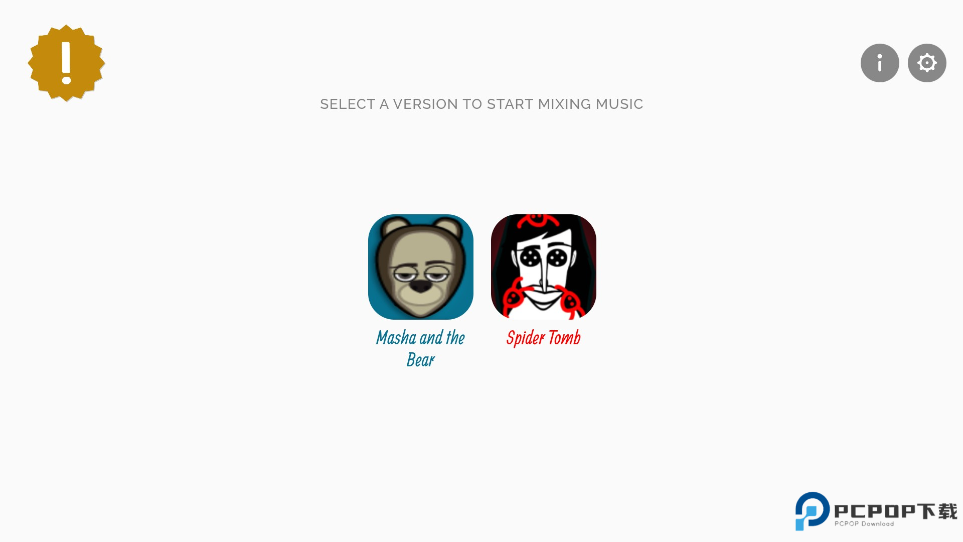 节奏盒子Spider Tomb模组1