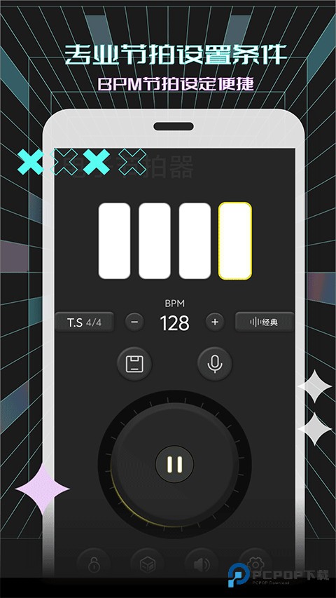 电子节拍器app