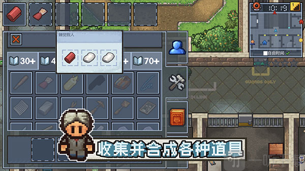 The Escapists 2