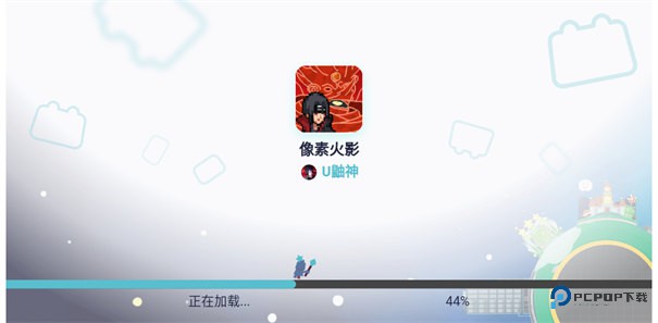 像素火影全人物版