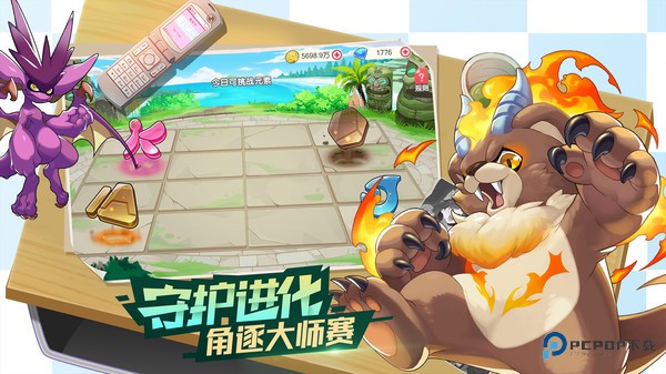 口袋觉醒官网版