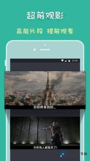 磁力狗安卓新版