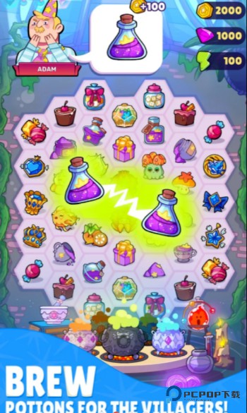 魔药合成魔塔之谜