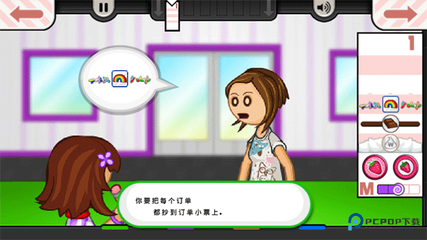 老爹冰淇淋店正版