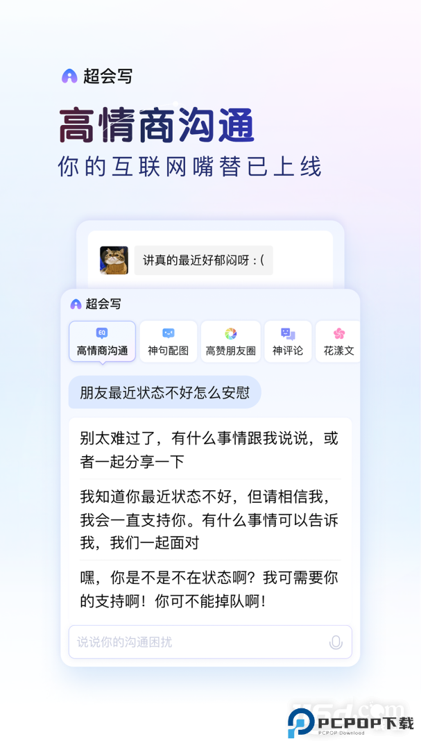 百度输入法 v13.1.3.39