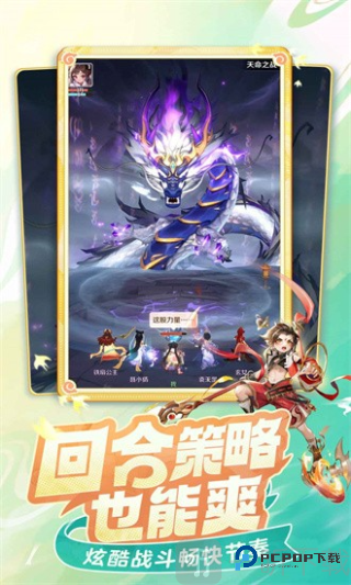 灵兽大冒险手游