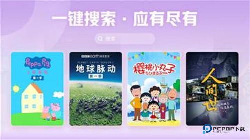 西瓜视频横屏版下载直装