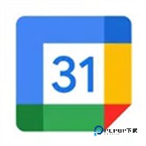 Google日历中文版