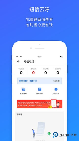 菜鸟包裹侠下载直装