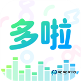 多啦变声器app官方版