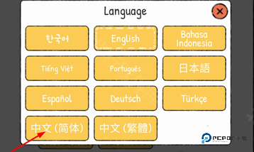 小咖啡馆的故事汉化版