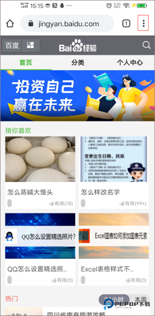 谷歌浏览器旧版下载v125.0.6422.113