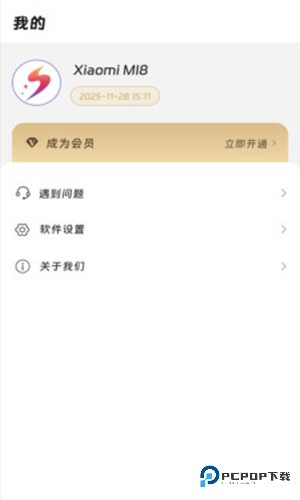 画质精灵地铁逃生