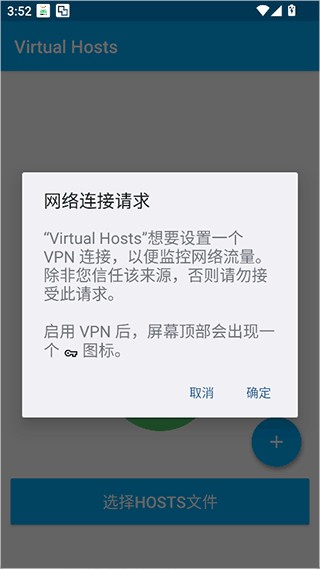 Virtual Hosts