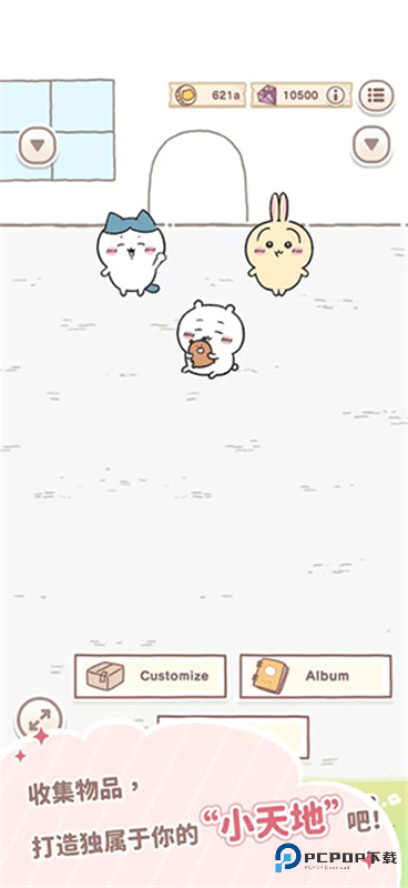 口袋吉伊卡哇Chiikawa Pocket