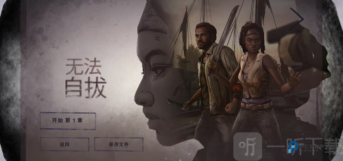 行尸走肉米琼恩