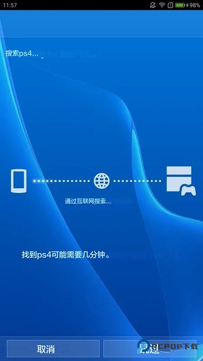 PS4 Remote Play玩PS4/PS5游戏教程3