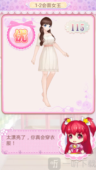 巴啦啦魔法变身2