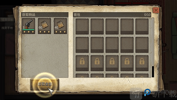 孤岛方舟僵尸瘟疫战场