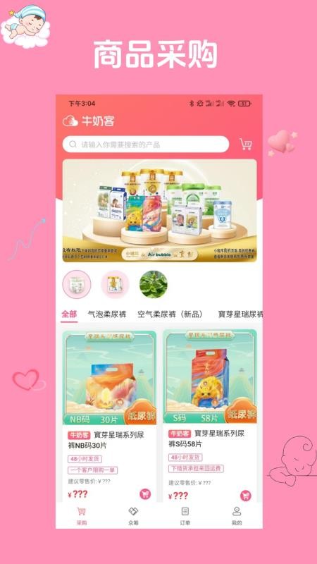 小小诸葛2026升级版