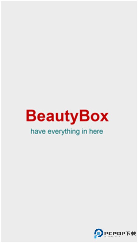 beautybox盒子