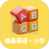 强基英语