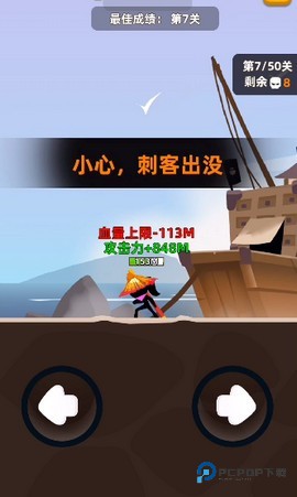 我功夫特牛最新版本2026新版免费下载