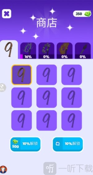 疯狂小兵大作战