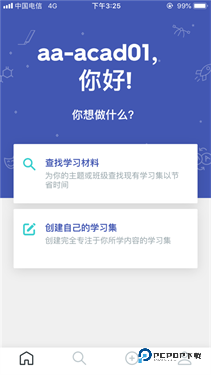 quizlet英语版官方免费版下载v8.41.1