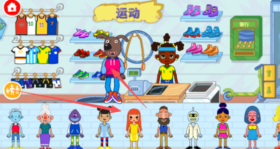 皮皮的奇趣家园