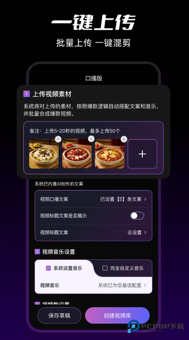 爆乐猫电商插件