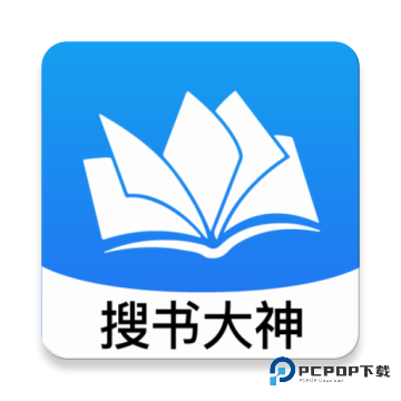 搜书大神