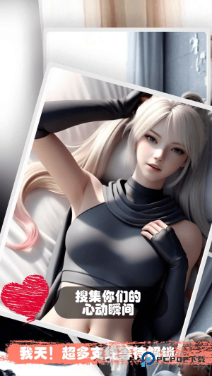 糟糕我被女忍包围了