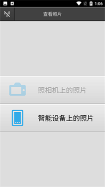 wmu尼康下载v1.6.2.3001