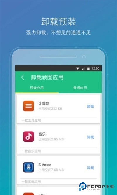 root精灵一键刷机下载直装