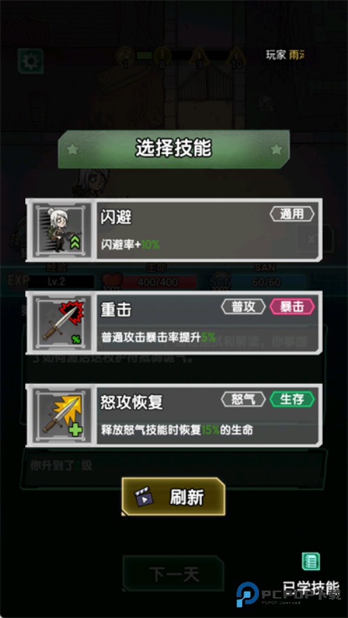 我在诡秘搜物资