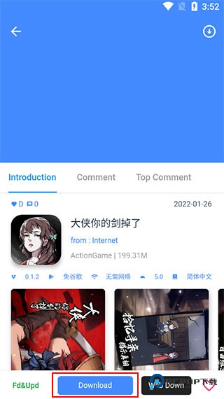 折相思游戏盒子