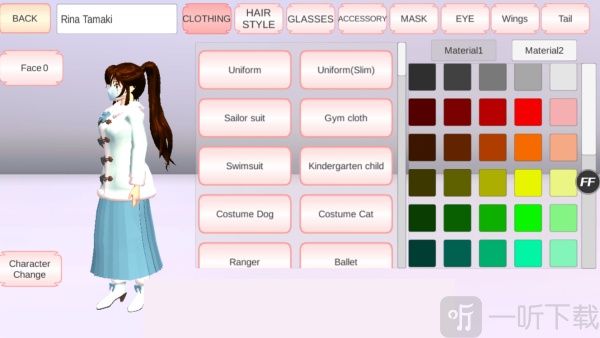 樱花校园英语版