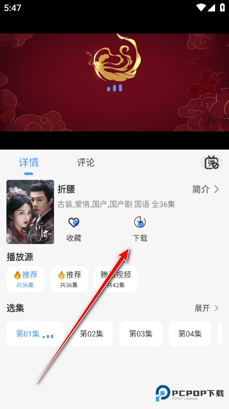 冷心4k软件使用方式-2