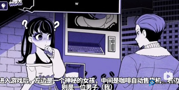 异常咖啡机2豪华版