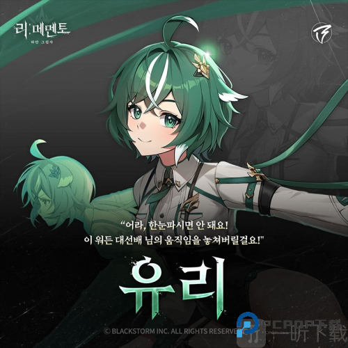 RE记忆碎片白色阴影