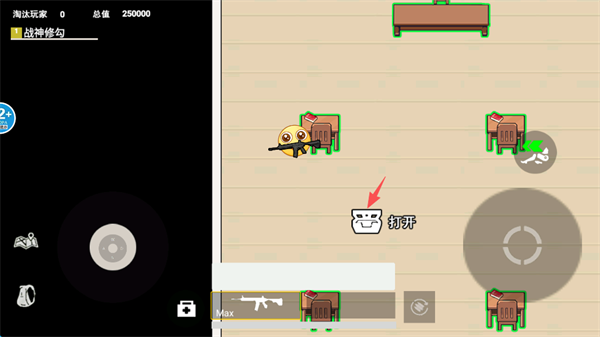 校园摸金跑跑游戏玩法-3