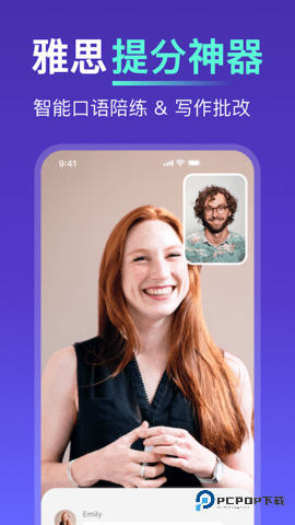 多说官方版0.9.2最新版