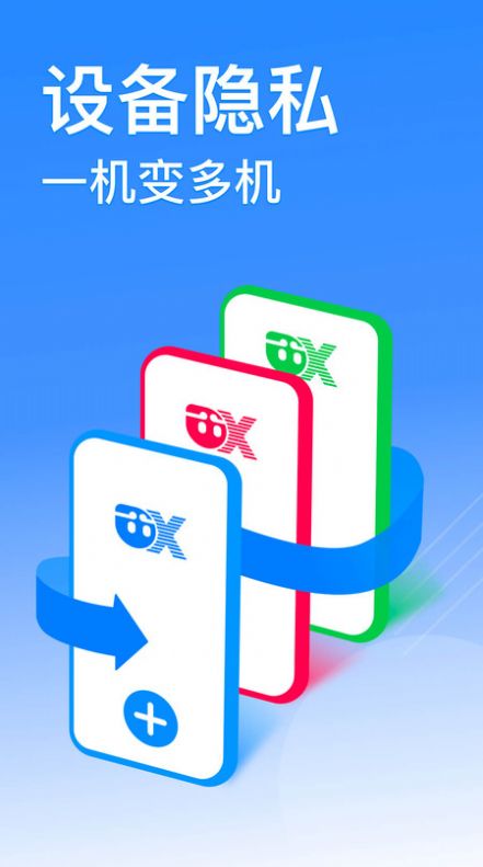 西游分身改战区