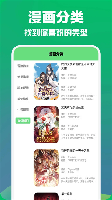 韩漫网webtoon