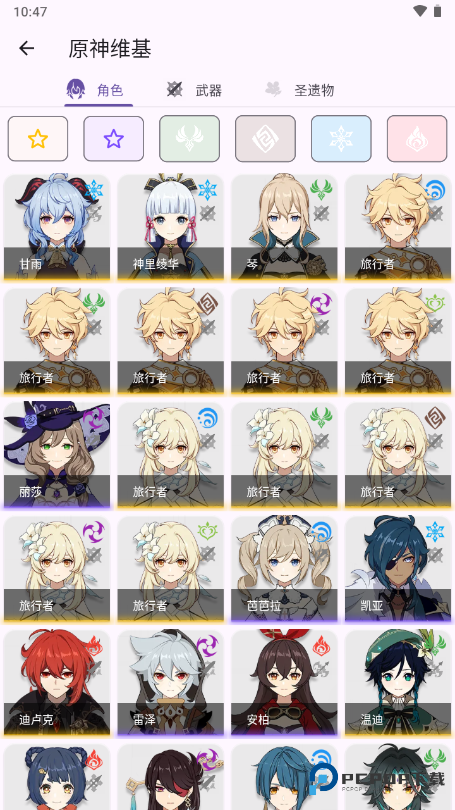 爱丽丝工坊正式版